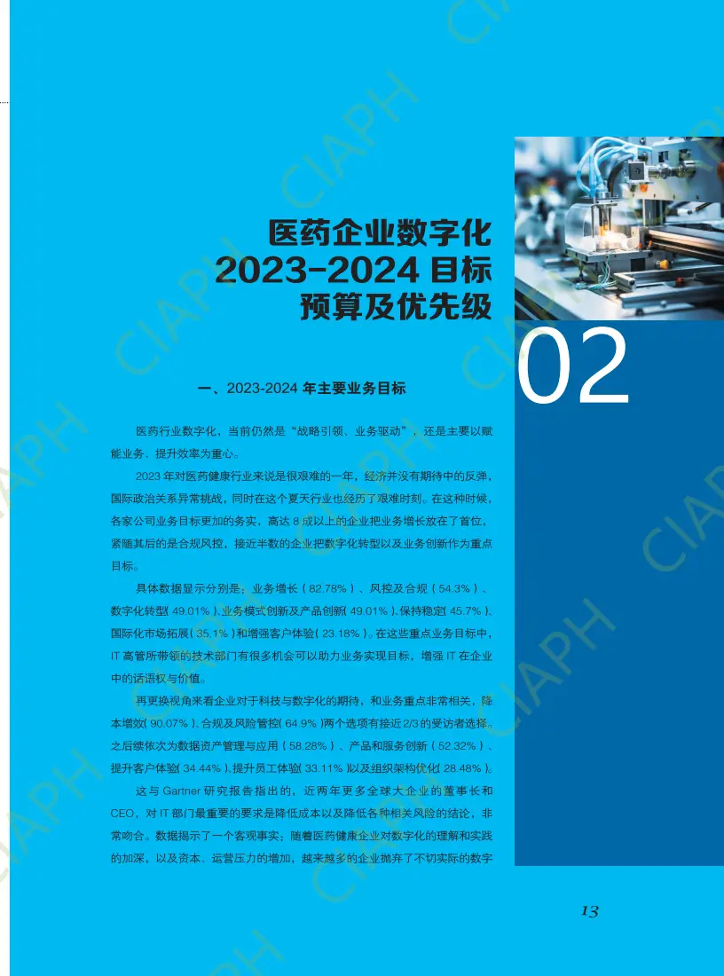 2500元预算，AMD锐龙VS英特尔酷睿：多核VS高频，谁更值得选择？  第5张