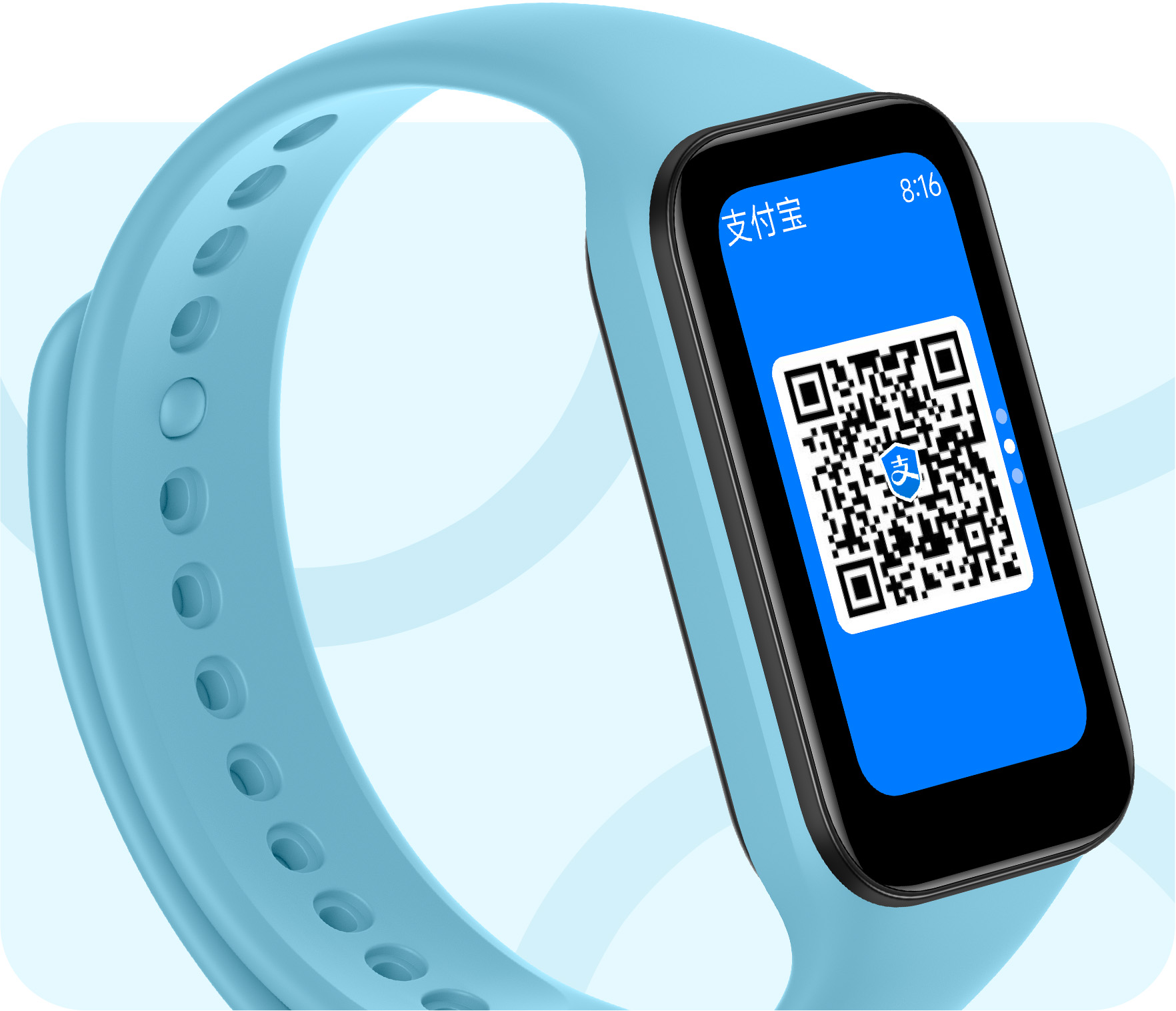 安卓支付系统：从NFC到二维码，掀起移动支付新风潮  第5张