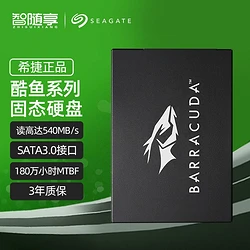 希捷SATA硬盘：稳定高效，数据保障无忧  第2张