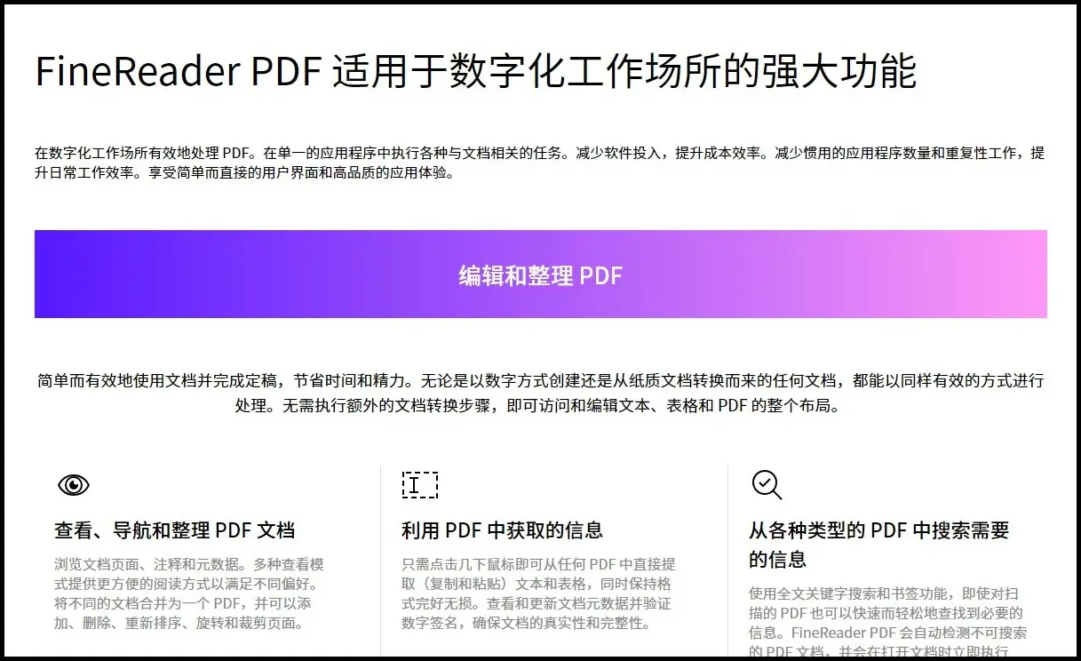 掌握安卓剪裁技术，打造专业视觉体验  第4张