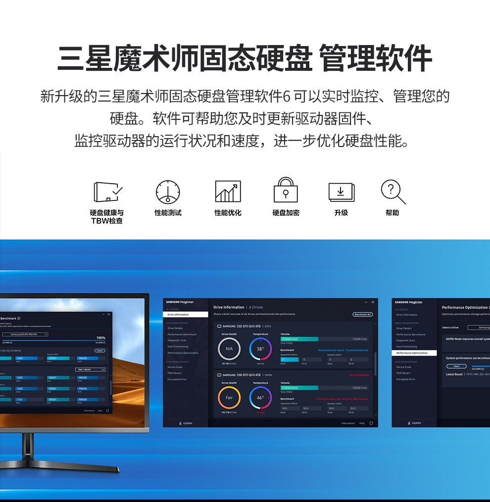 三星固态硬盘：速读速写稳如磐石，选对了就是省心  第3张