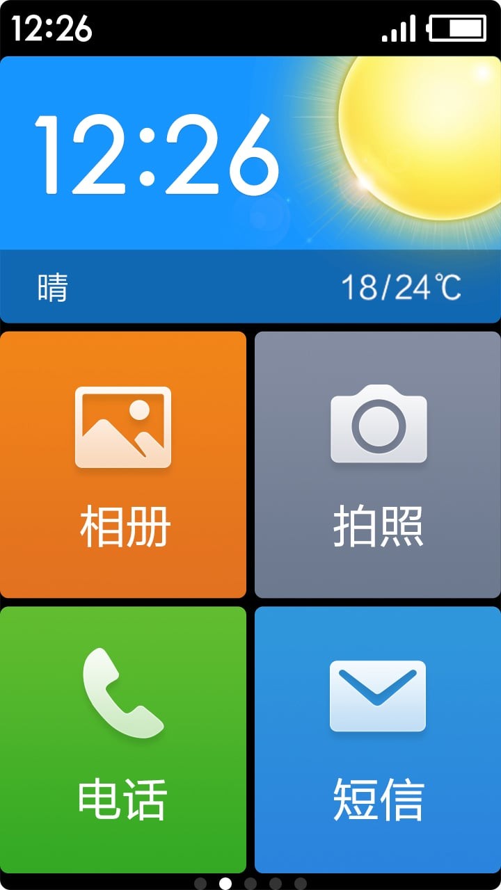 非安卓系统 iOS傲立巅峰，Windows Phone逐渐式微，黑莓OS衰落真相揭秘  第6张