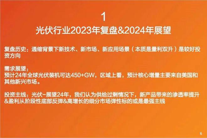 内存巨头金邦DDR2 800黑龙条：传奇起源，性能卓越，外观独特  第9张