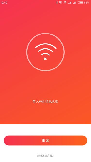 电脑音响能否与路由器连接？探索成功的方法  第4张