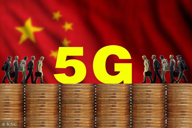 5G 网络：引领未来通信的高速率、低时延技术  第5张