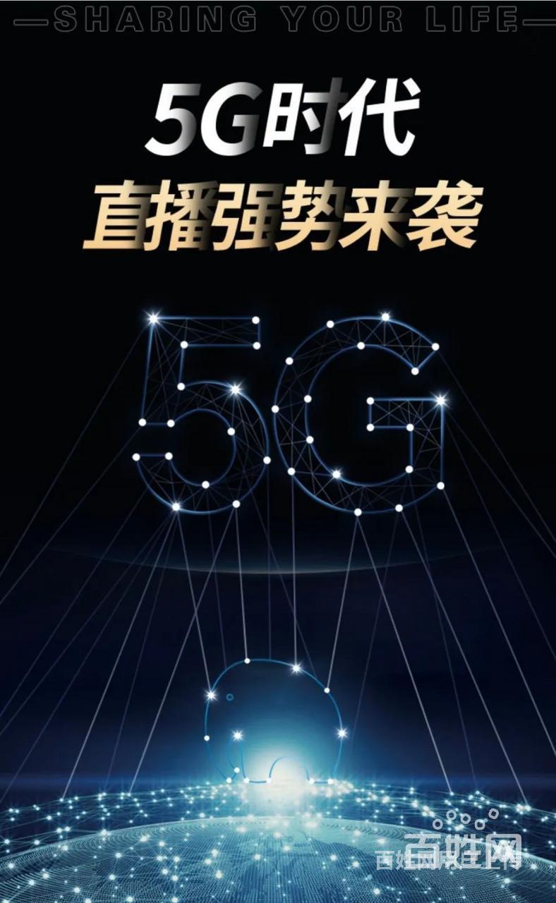 探索 5G 网络副业：建设与维护的商机与职业发展空间  第1张