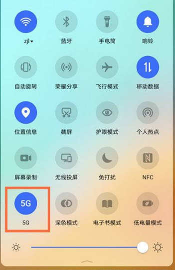 手机如何开启 5G 网络？详细步骤及注意事项分享  第6张