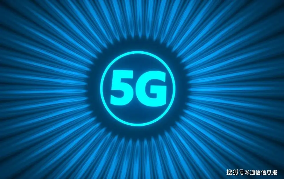 5G 网络在临清烟店的应用：带来全新体验与变革  第4张