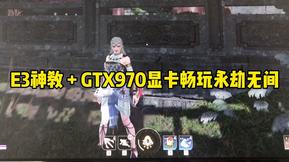 显卡gt x970 GTX970：硬件领域翘楚，承载青春记忆的游戏神器  第8张