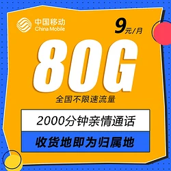 探索者指南：如何配置电脑连接 5G 网络，畅享高速便捷  第6张