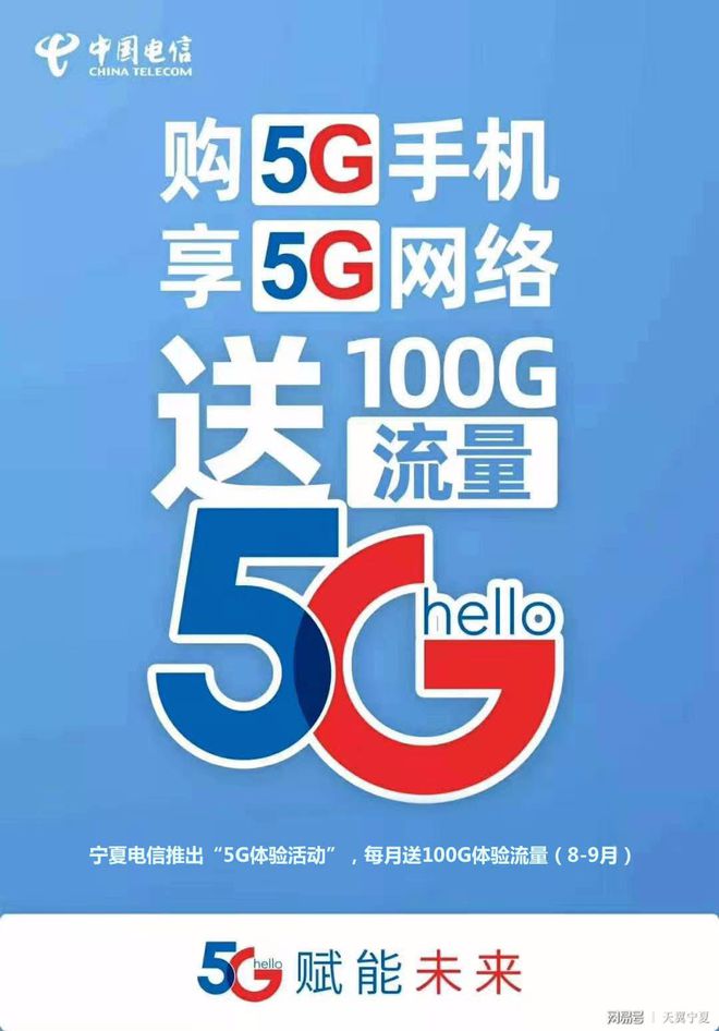 什么比5g网络还快 与家人共度时光，享受自然之美，超越 5G 网络的幸福体验  第3张