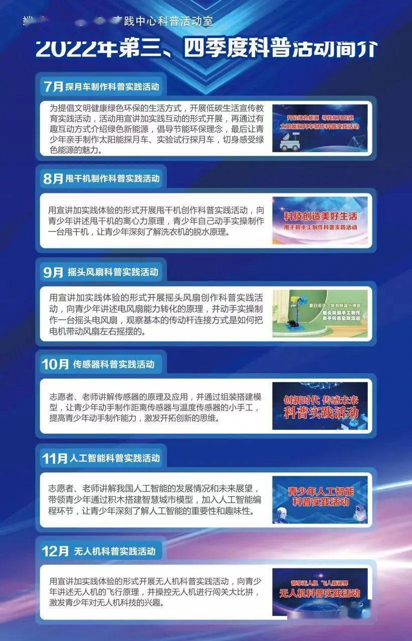 什么比5g网络还快 与家人共度时光，享受自然之美，超越 5G 网络的幸福体验  第6张