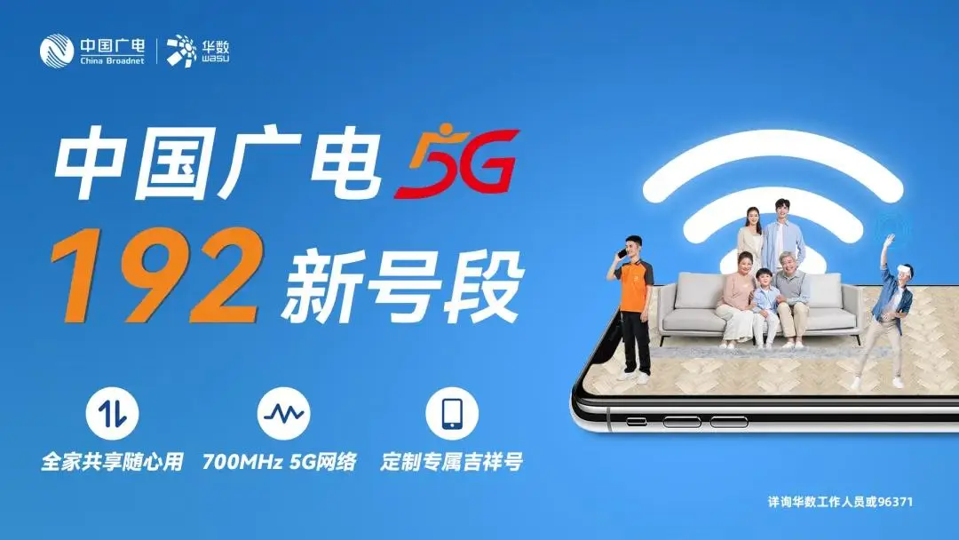 什么比5g网络还快 与家人共度时光，享受自然之美，超越 5G 网络的幸福体验  第8张