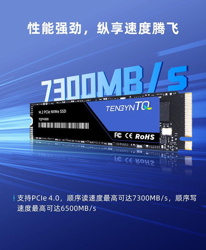 DDR 内存与 SSD：提升计算机性能的关键组件  第3张