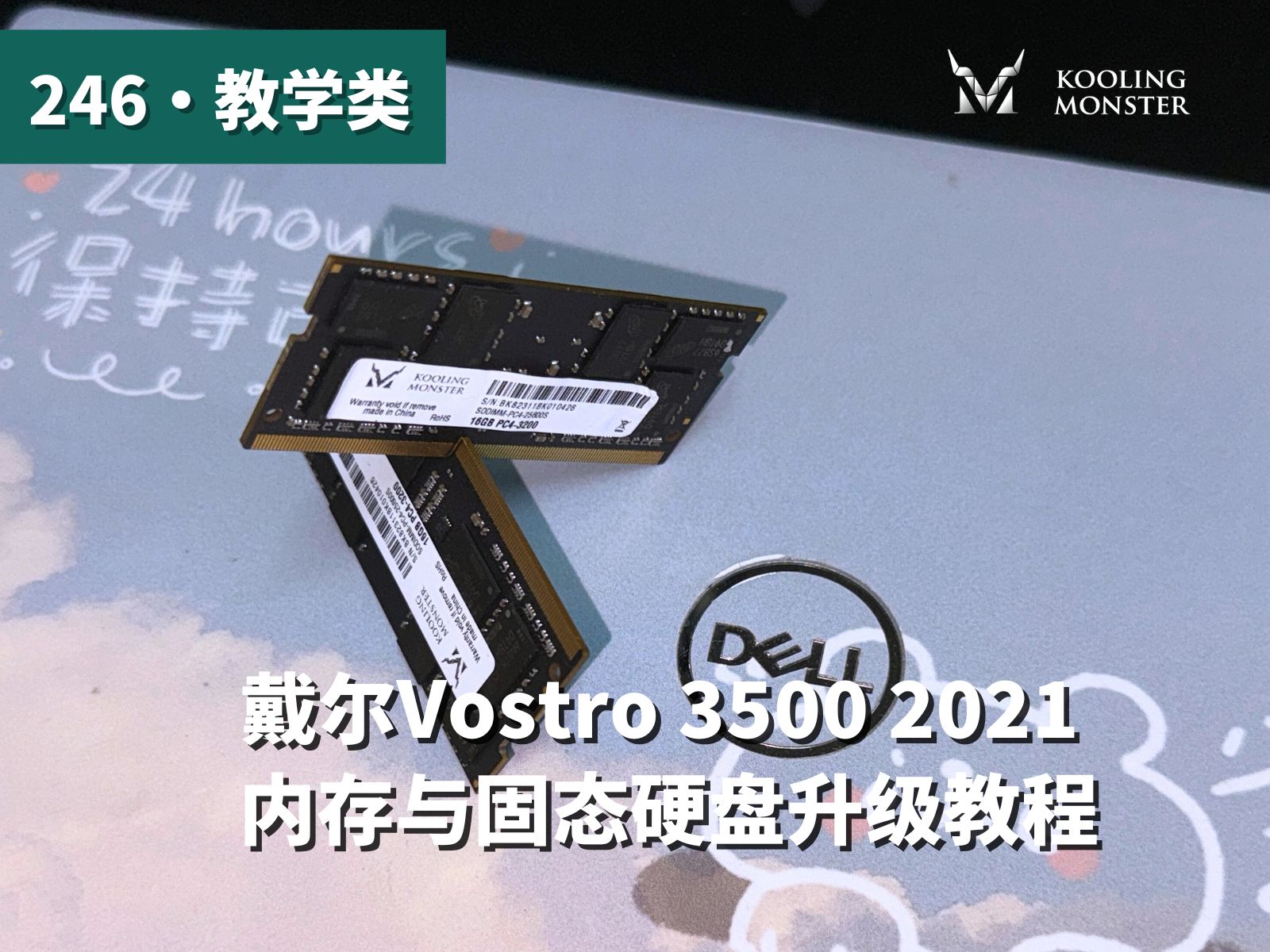 DDR 内存与 SSD：提升计算机性能的关键组件  第7张