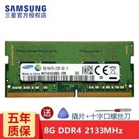 DDR4 内存扩展卡：小巧玲珑却能大幅提升电脑性能