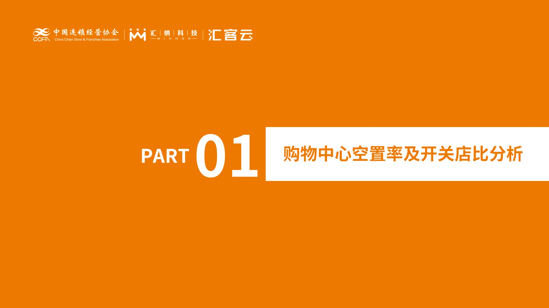 5G 网络普及成趋势，最低消费标准对消费者购买力影响几何？  第8张