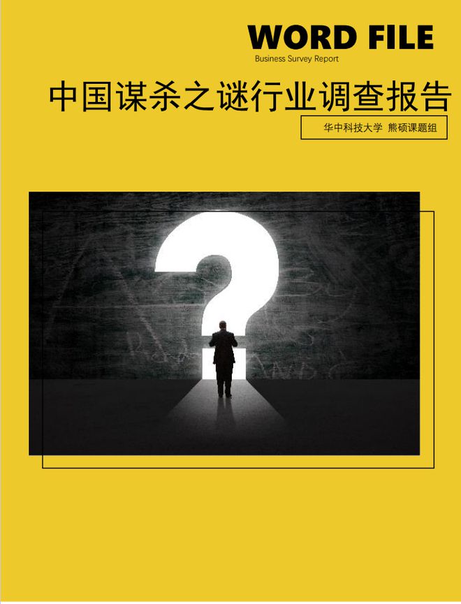 探索安卓赚钱应用的乐趣与挑战，分享经验与领悟  第3张