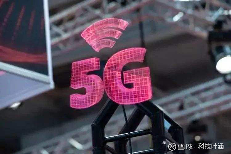 5G 全面普及时间引关注，未来变革前景无限  第7张