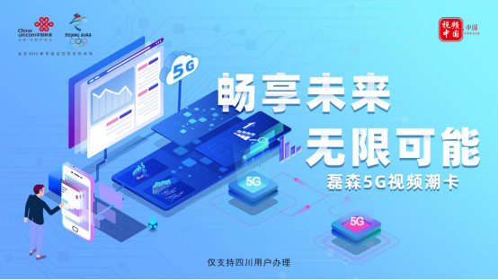 北京联通引入 5G 网络，将深刻改变市民日常生活  第5张