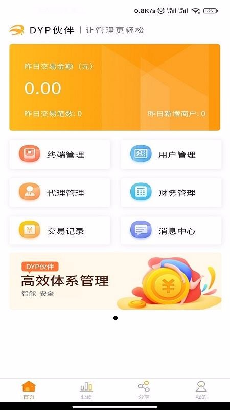 中国联通 5G 网络设置提速，为用户带来更便捷高效的生活体验  第3张