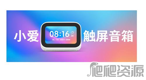 苹果音乐与小爱音箱联动：打造便捷智能音乐新体验  第7张