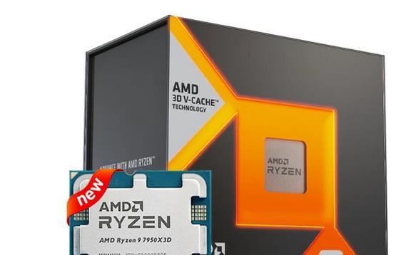 AMD 处理器与 DDR4 内存兼容性：深入解读与性能提升探讨  第2张