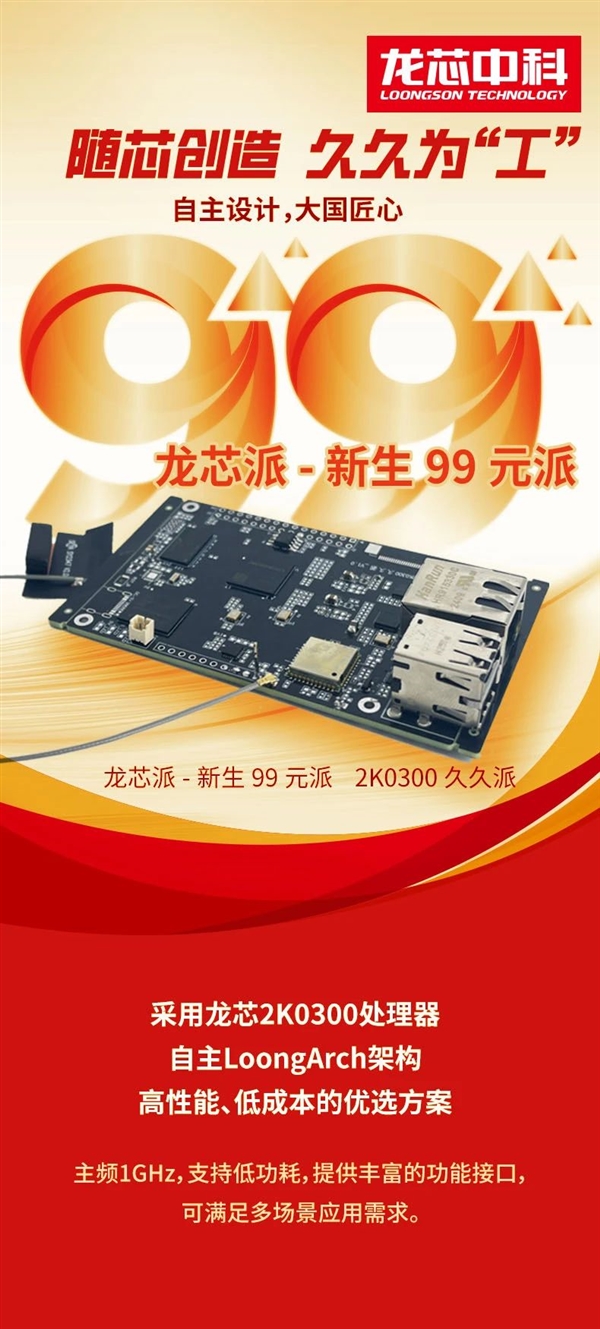 DDR4 内存多通道技术：提升计算机性能的关键创新  第9张