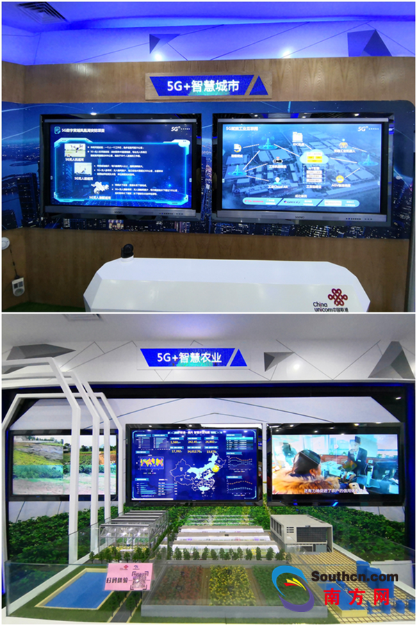 广州 5G 网络式机柜：科技创新助力智慧城市建设  第2张