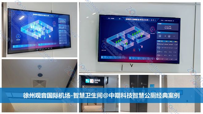 广州 5G 网络式机柜：科技创新助力智慧城市建设  第4张