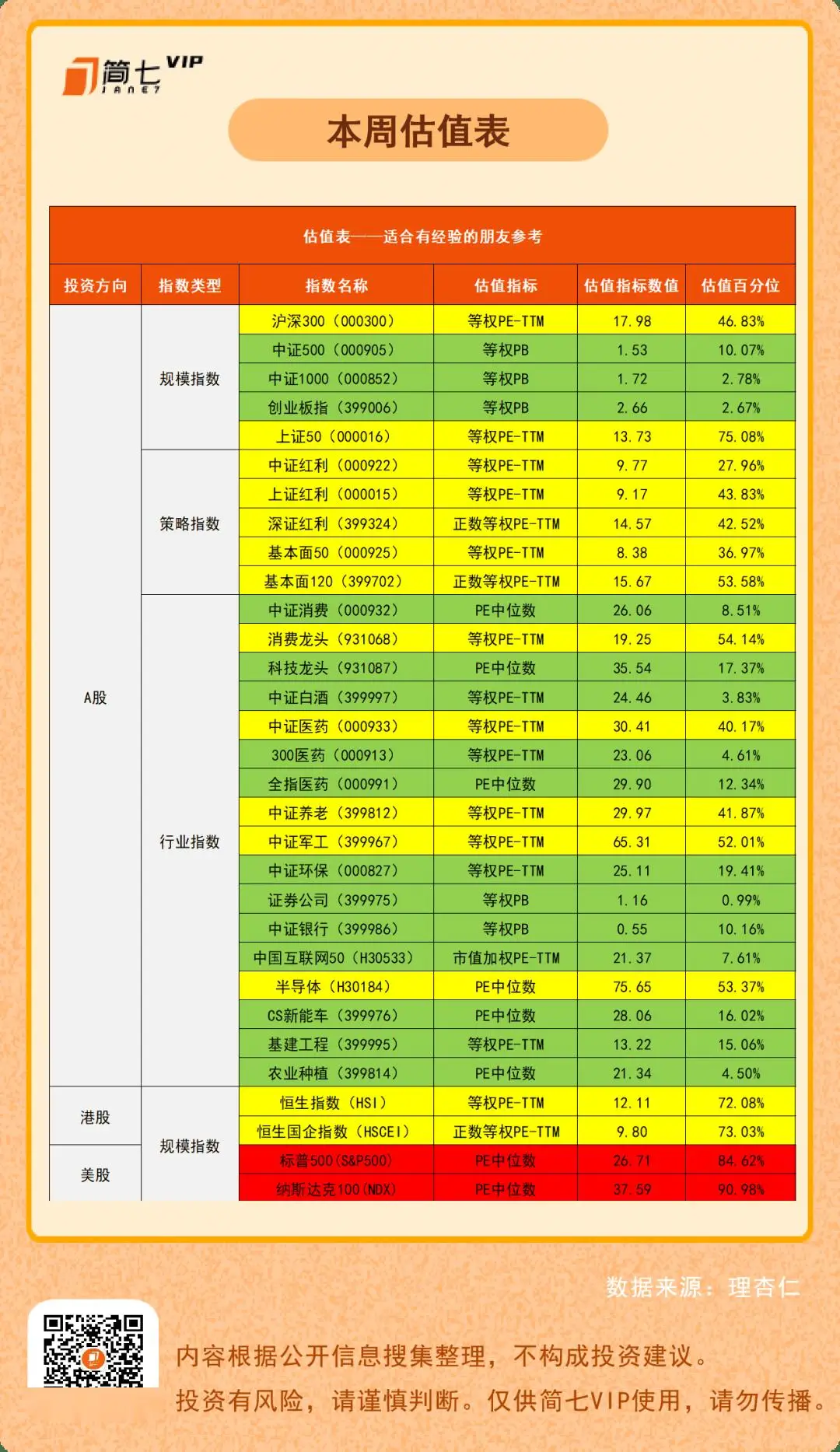 1867 mhz ddr3 sdram 深入解析 1867MHzDDR3SDRAM：计算机硬件的关键组件及其性能优势  第5张