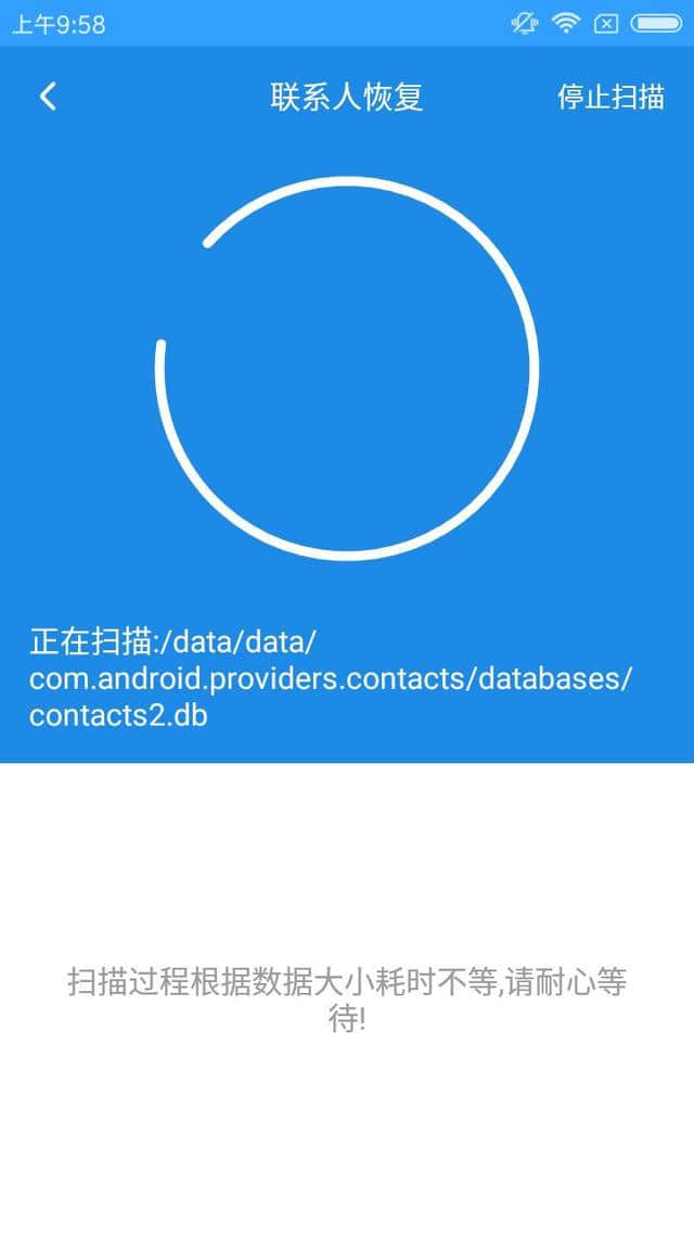 Android 手机刷机指南：如何让手机恢复如初  第2张