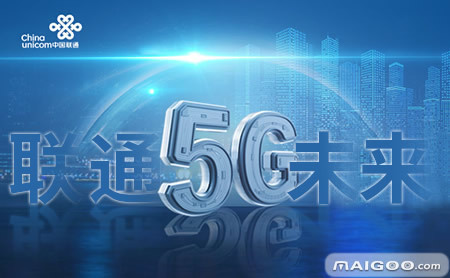 中国联通 5G 网卡：开启 网络时代的神秘魅力，尽享便捷生活  第6张