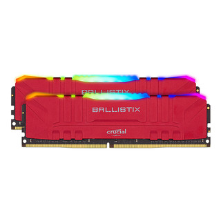 英睿达 DDR4 发光条：点亮电脑的未来科技之光，彰显个性与艺术融合之美  第1张