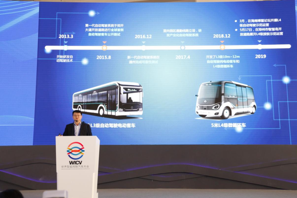成都 5G 公交车：畅享未来科技，提升生活品质  第2张