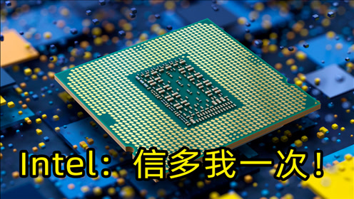 DDR4 技术的影响力与酷睿处理器的进化：从哪一代开始拥抱 DDR4？  第2张
