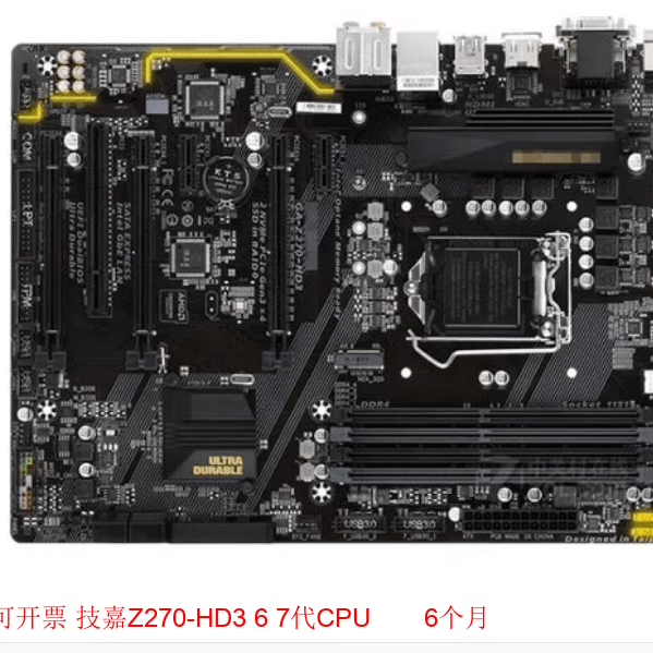 技嘉 170 主板：高效能与 DDR4 内存兼容性的详尽探讨  第4张