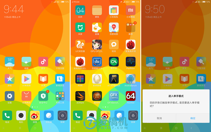 原生安卓纯净自由，MIUI 颜值实用并重，如何选择适合你的安卓系统？