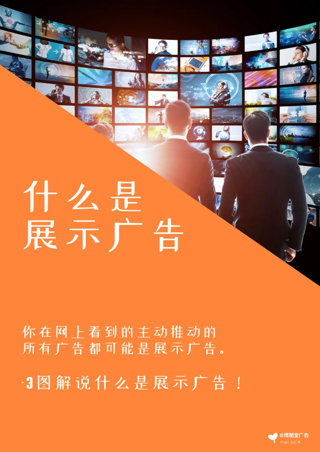 游戏加速工具：喜其性能提升，怒其内存占用与广告推送，如何彻底清除？