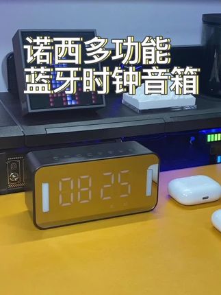 蓝牙音箱能否与别的音箱连接？答案因具体情况而异  第5张