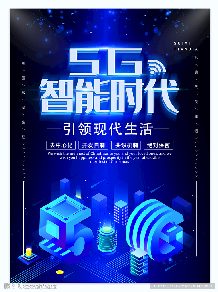 5 元 5G 手机广告背后的真相：是良心优惠还是噱头陷阱？  第4张