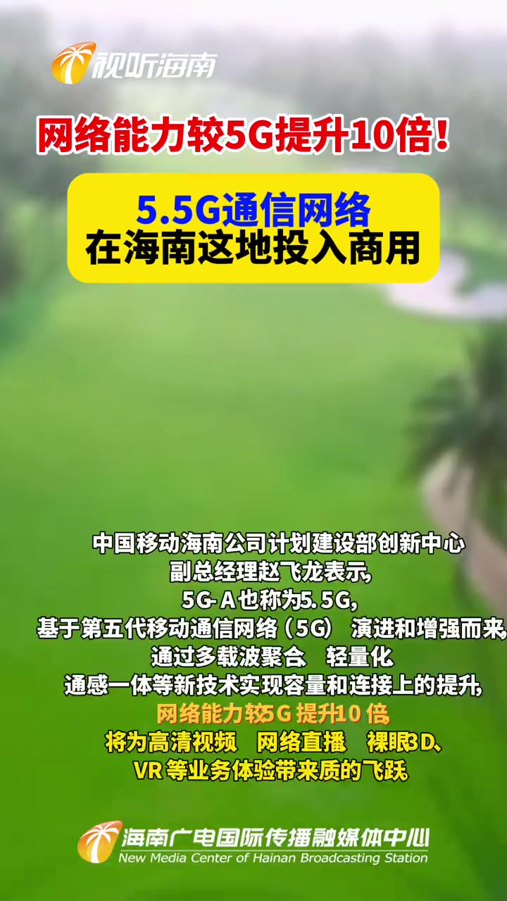 新购手机能否接入 5G 网络？关键因素解析  第5张