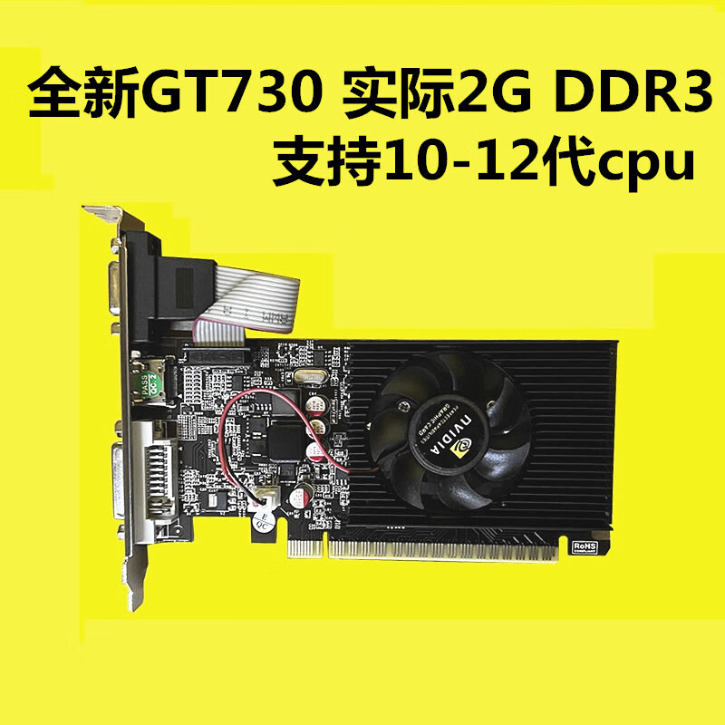 电脑显卡升级指南：GT730 能否安装 960 显卡，这些因素需考虑  第2张