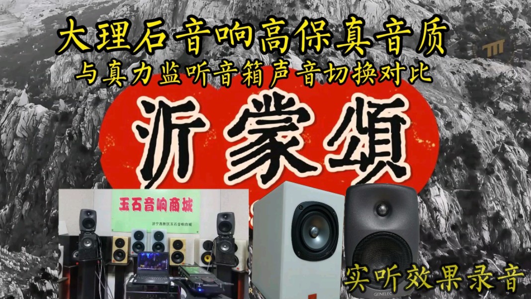 连接大音箱与四个小音箱的关键步骤及注意事项  第2张