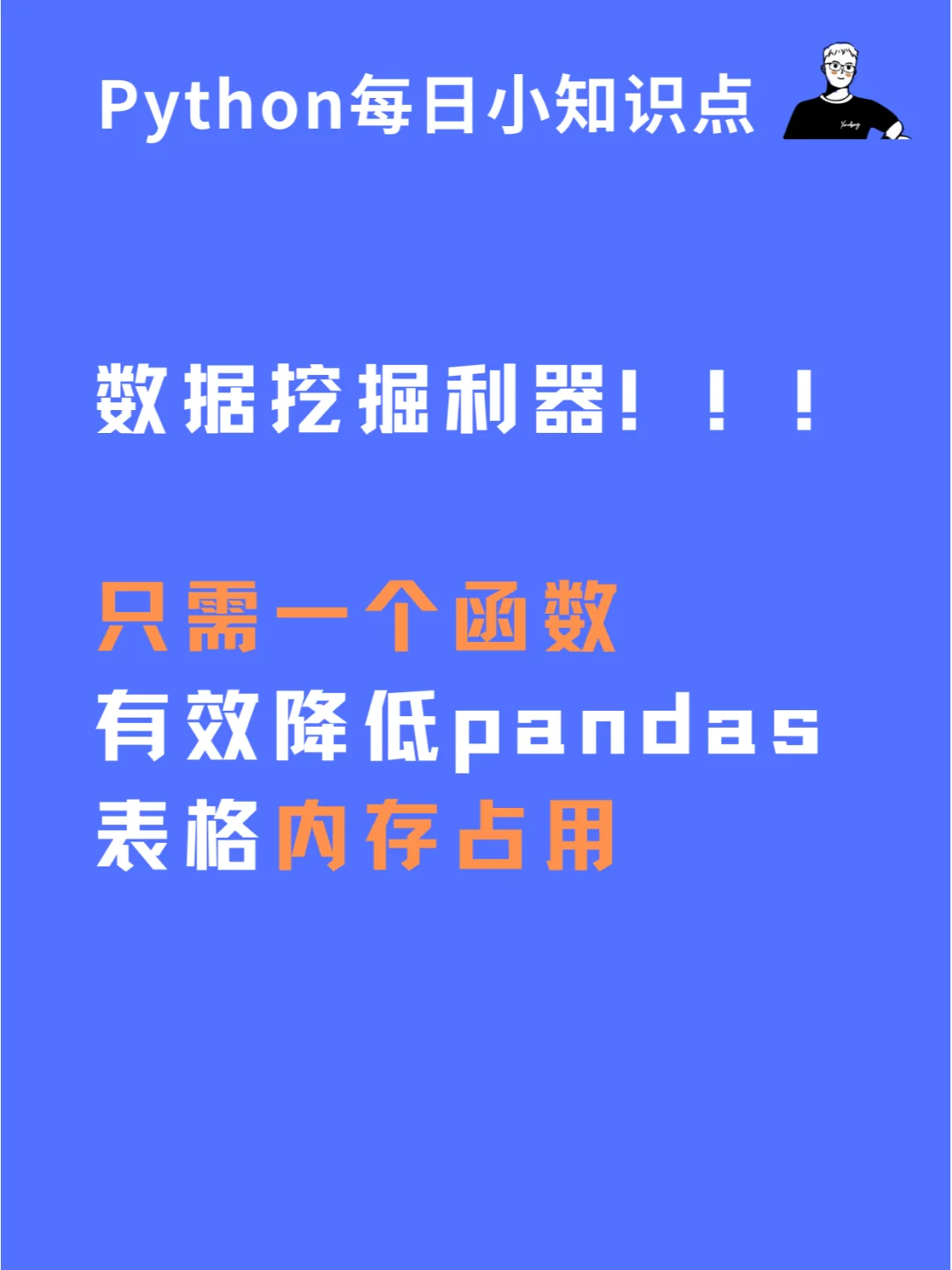 安卓 12 系统中降低内存占用的必要性及风险分析  第6张