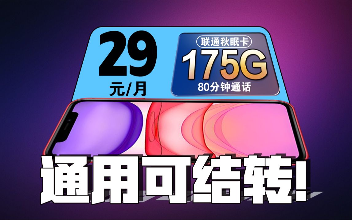 Z3 手机如何设置 5G 网络？需先确认手机卡、地区网络覆盖及手机版本  第7张