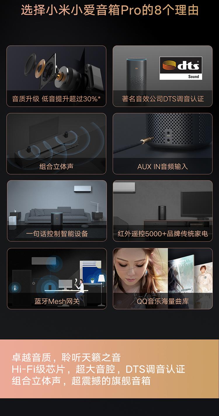 小米 AI 音箱连接蓝牙音箱步骤及注意事项详解  第4张