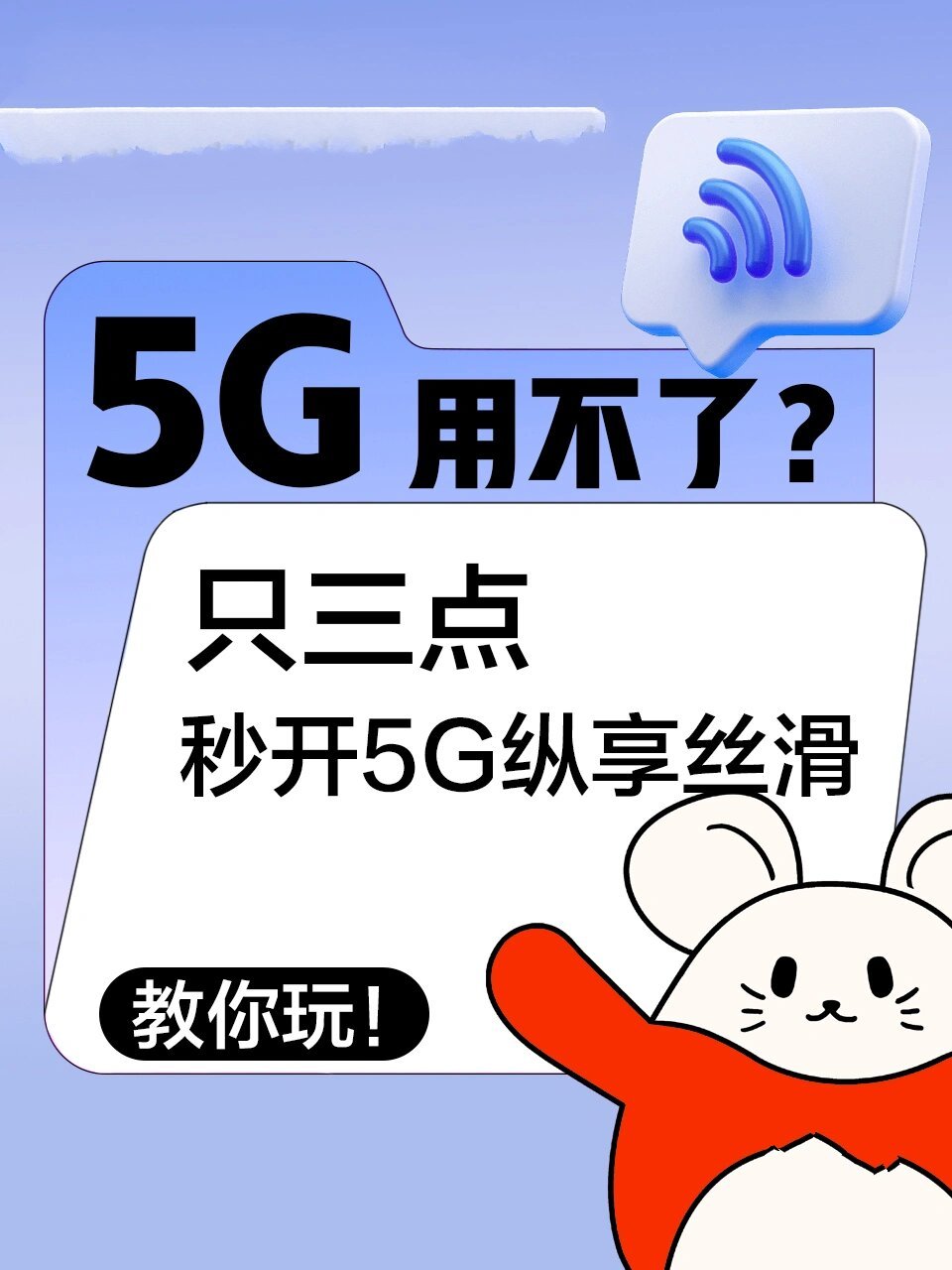 5G 手机能否同时插入两张 卡？与哪些因素有关？  第4张