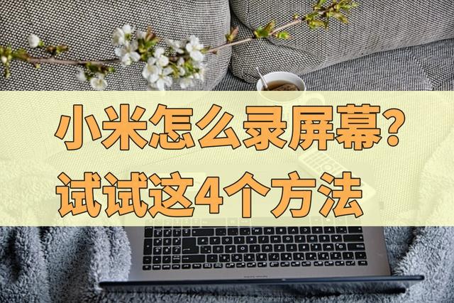 安卓系统屏幕无法旋转？试试这些解决方法  第2张