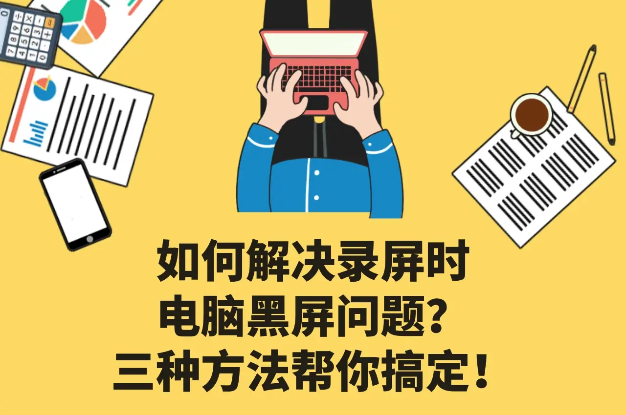 安卓系统屏幕无法旋转？试试这些解决方法  第4张